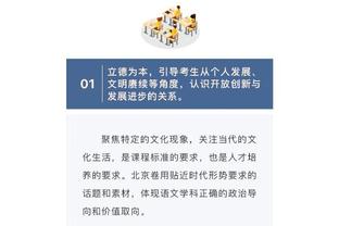 三球黄蜂生涯命中496个三分追平巴图姆 并列队史第6位